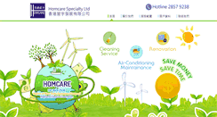 Desktop Screenshot of homcare.com.hk