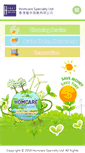 Mobile Screenshot of homcare.com.hk