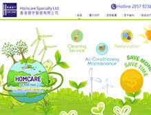 Tablet Screenshot of homcare.com.hk